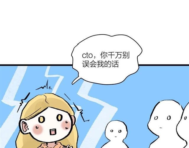 第56话 多边形的BBQ