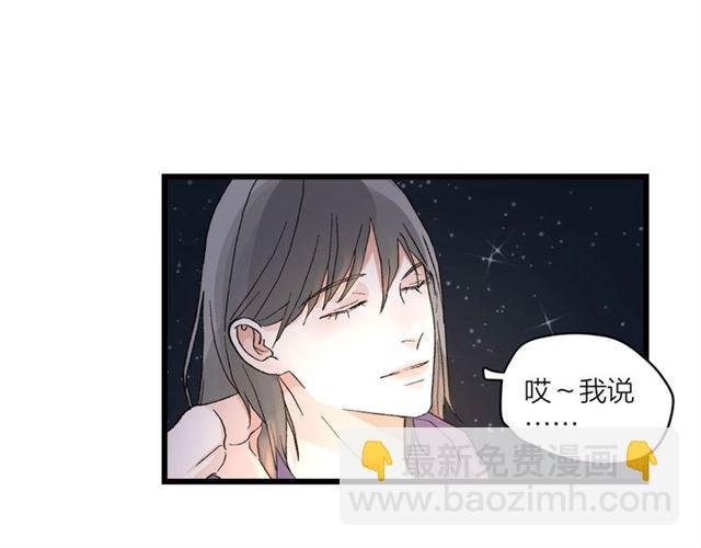 第56话 多边形的BBQ