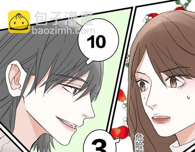 第57话 真心话大冒险