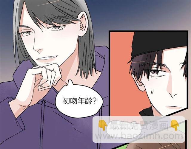第57话 真心话大冒险