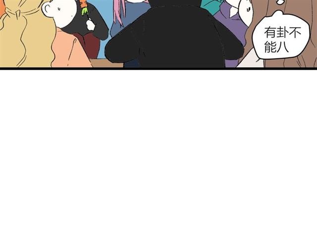 第57话 真心话大冒险