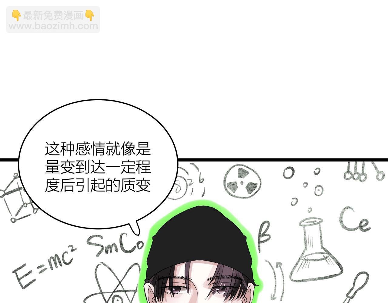 第60话 打脸了吧
