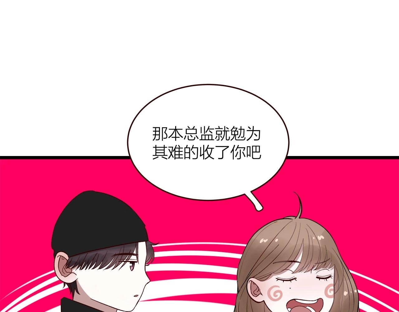 第60话 打脸了吧