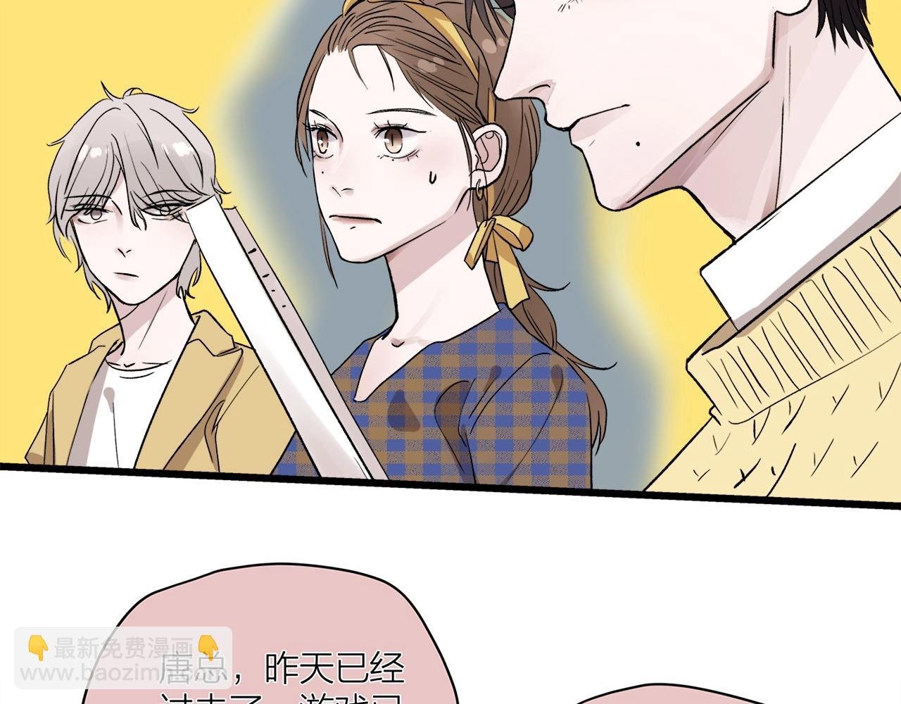 第60话 打脸了吧