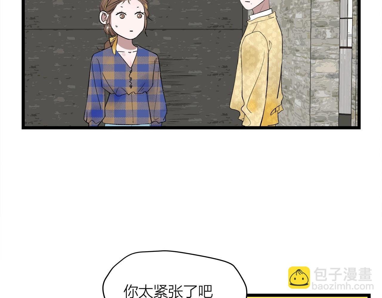 第61话 偷偷恋爱