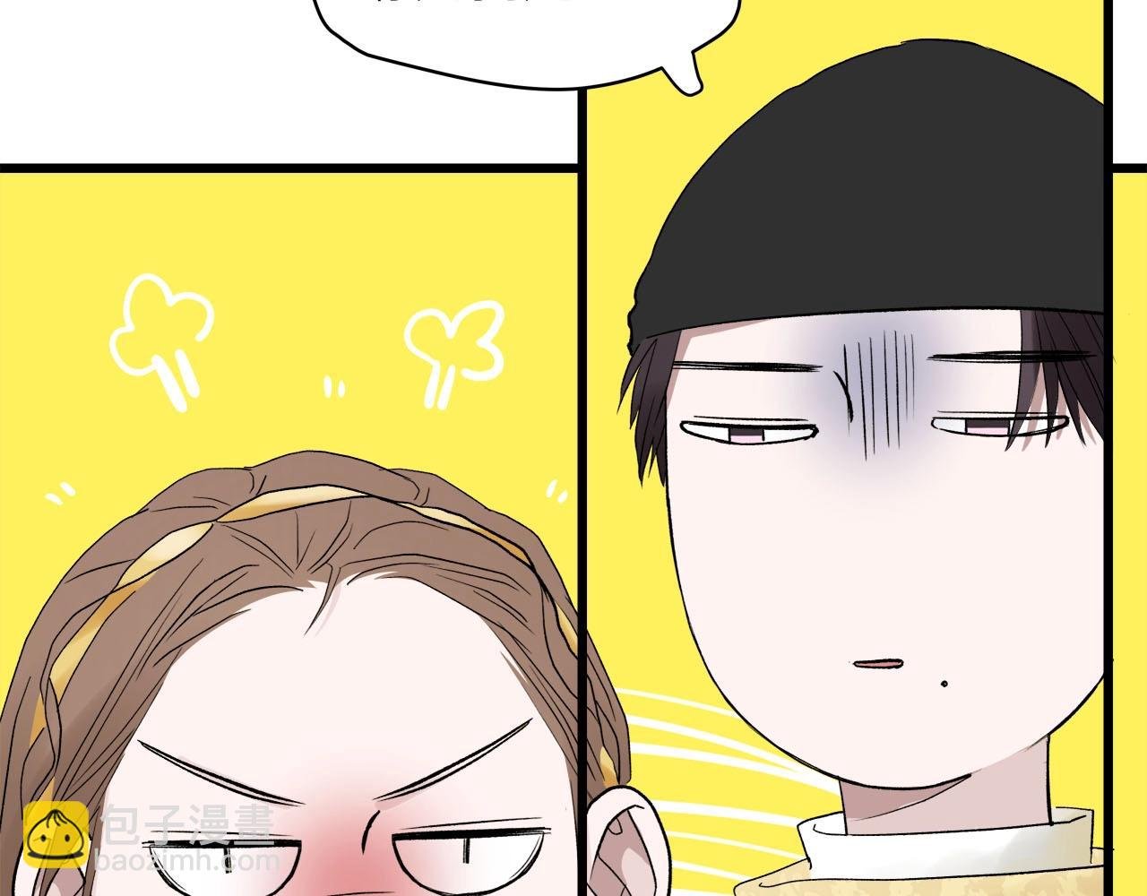第61话 偷偷恋爱