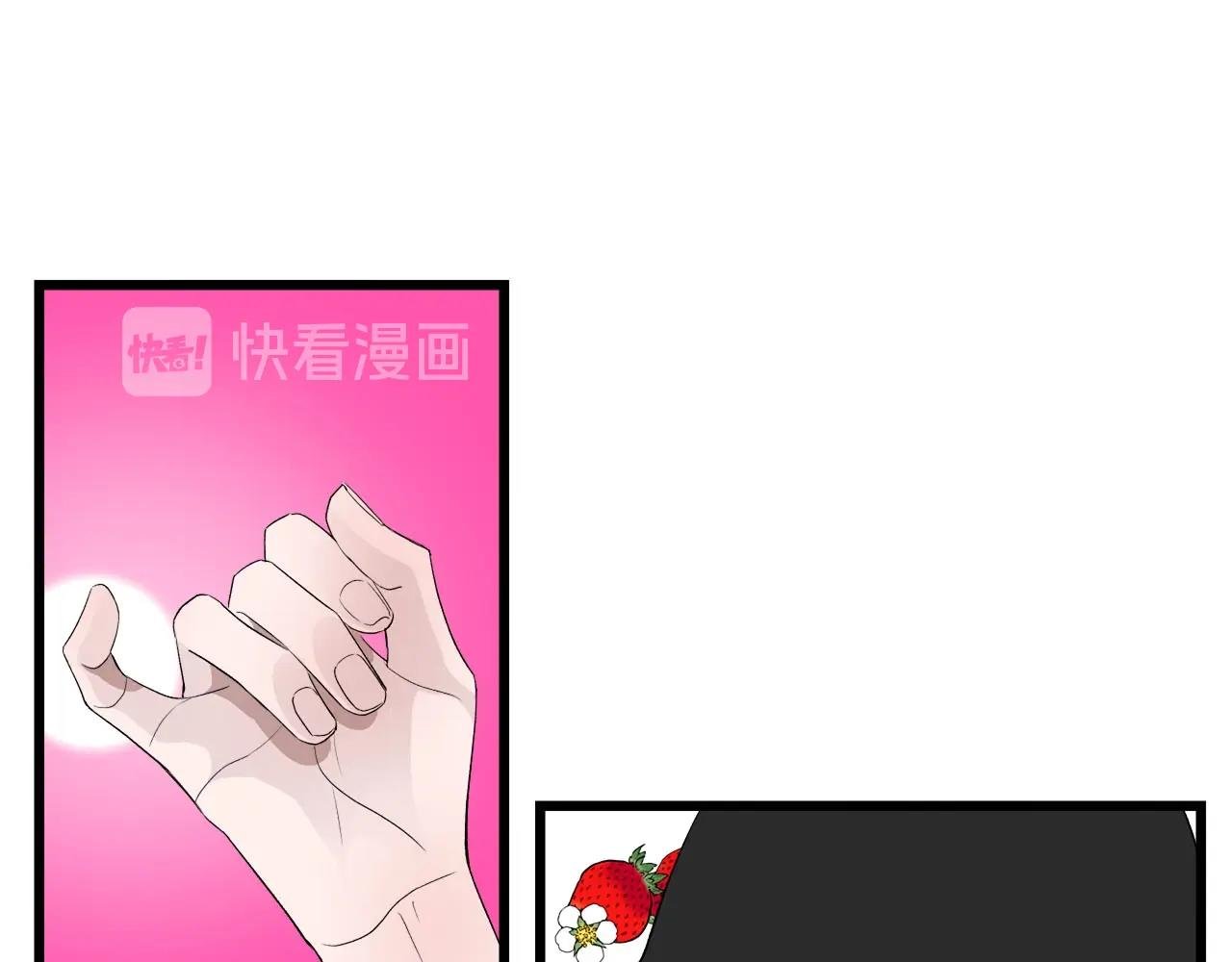 第61话 偷偷恋爱