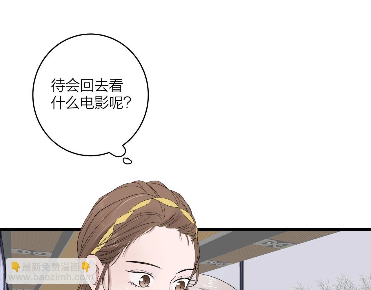 第62话 嘚瑟~