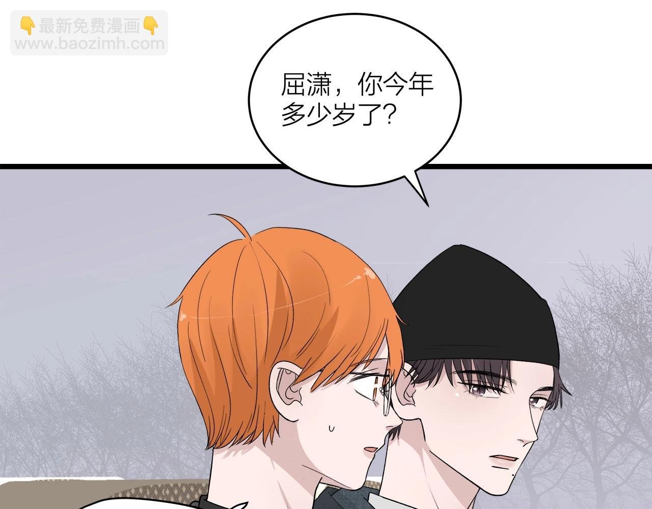 第62话 嘚瑟~