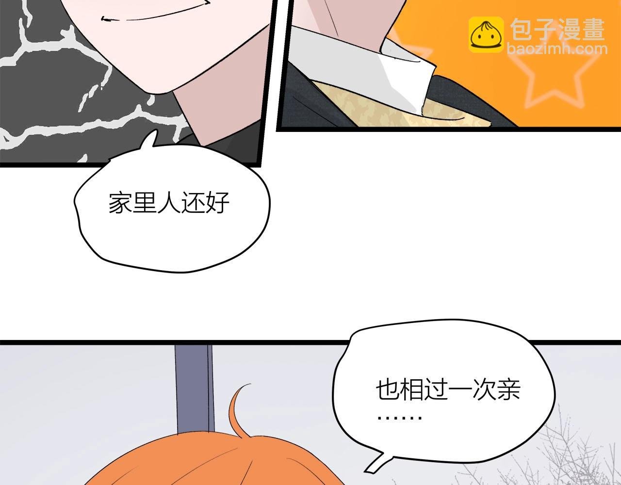 第62话 嘚瑟~