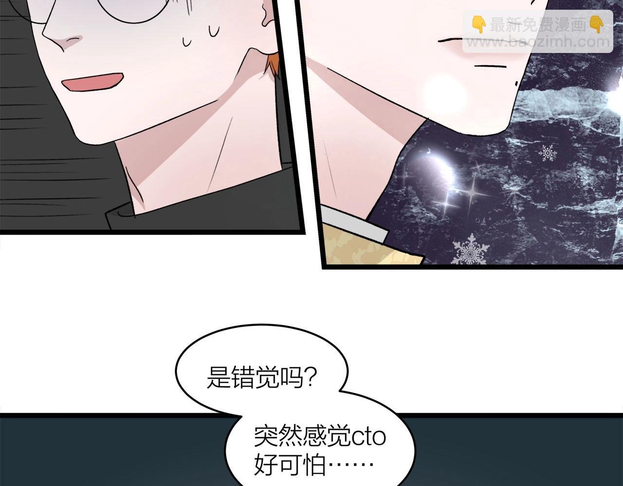 第62话 嘚瑟~