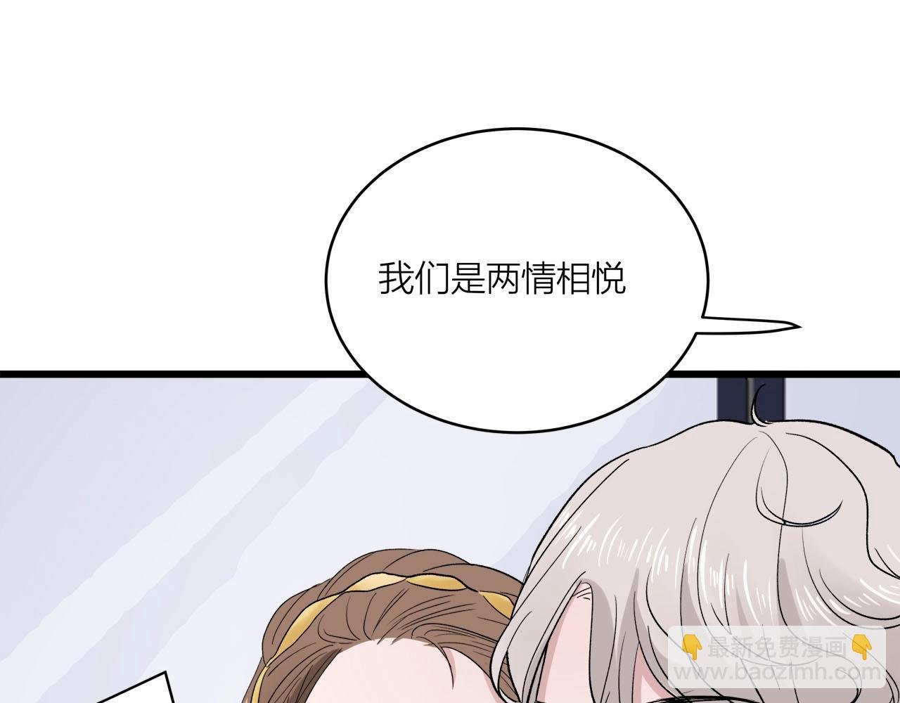 第62话 嘚瑟~