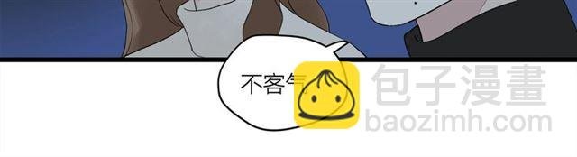 第58话 一丝丝尴尬