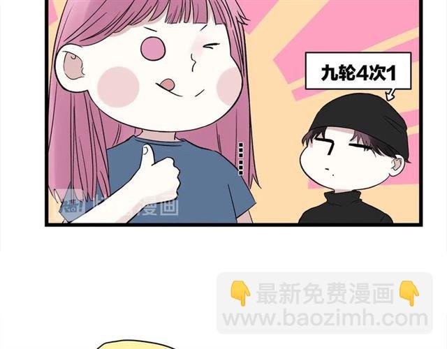 第58话 一丝丝尴尬