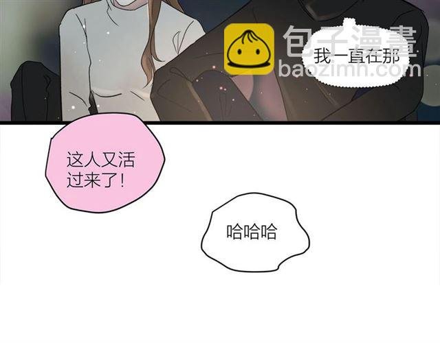 第58话 一丝丝尴尬