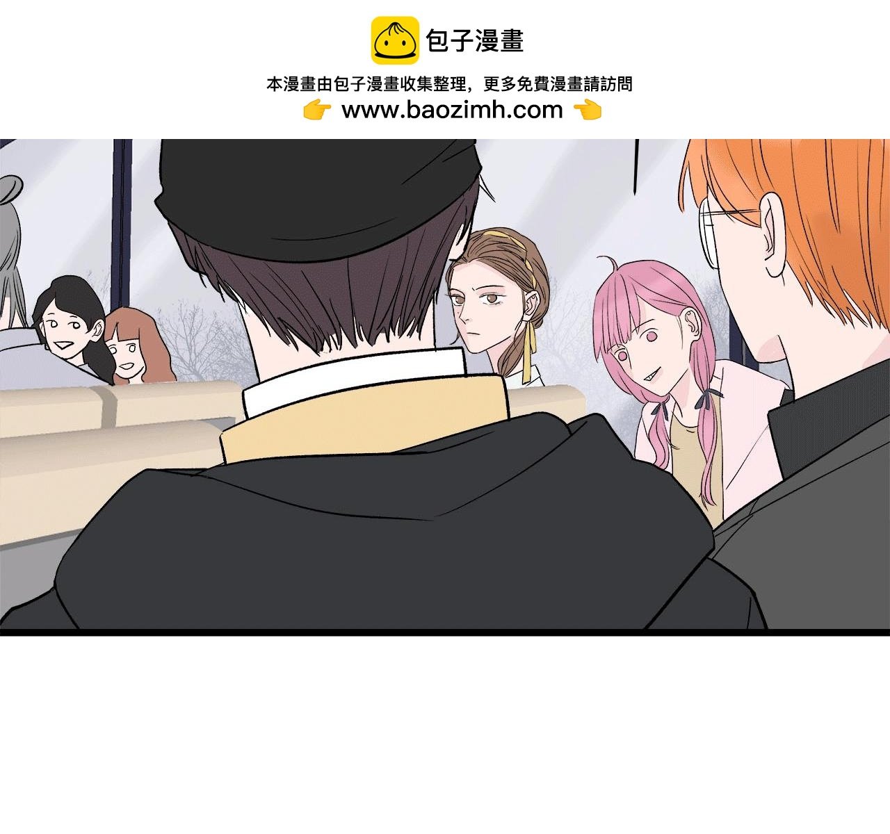 第63话 达成共识？