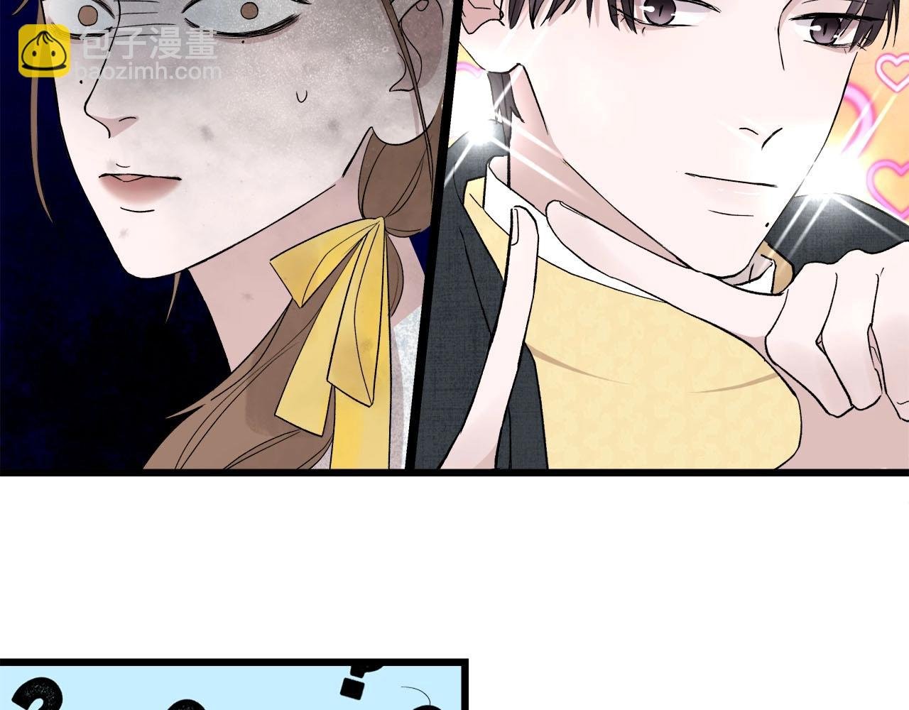 第63话 达成共识？