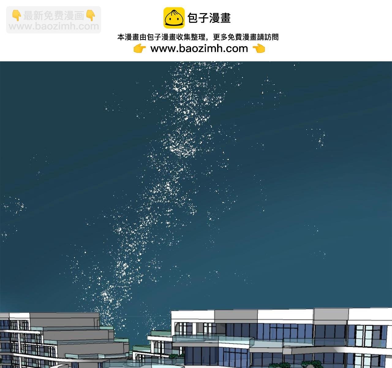 第63话 达成共识？