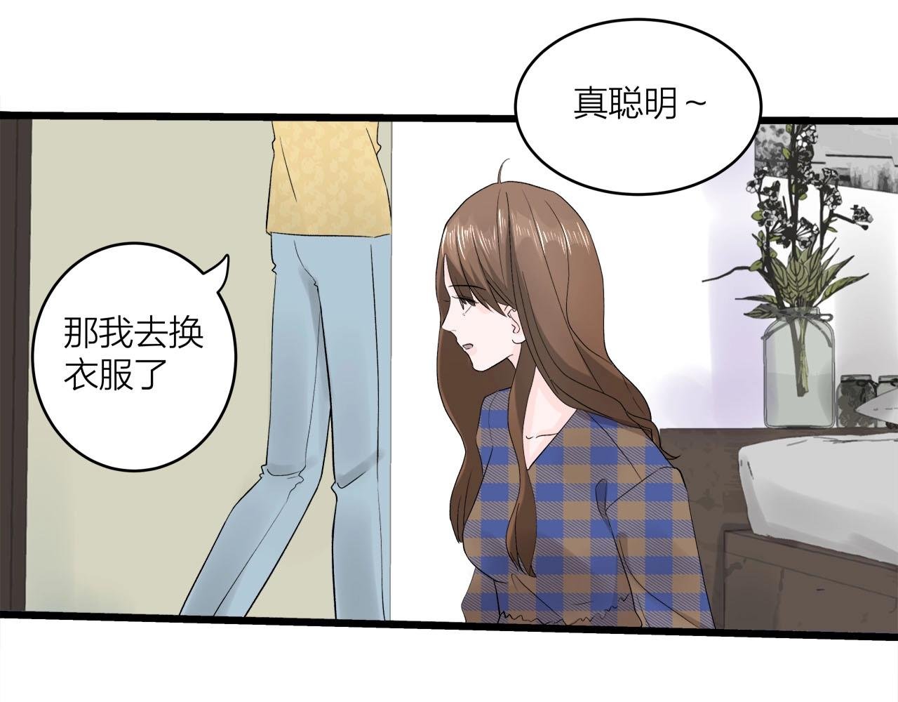 第63话 达成共识？