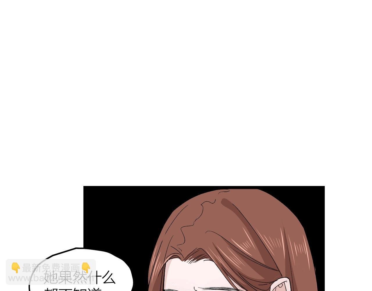 第64话 恋情危机感？