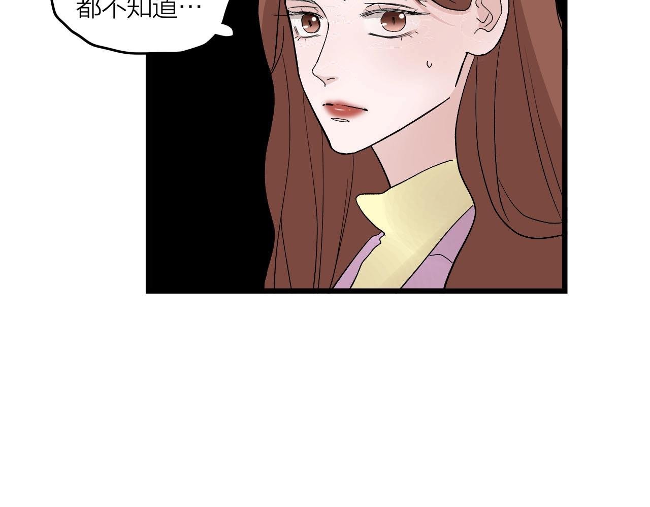 第64话 恋情危机感？