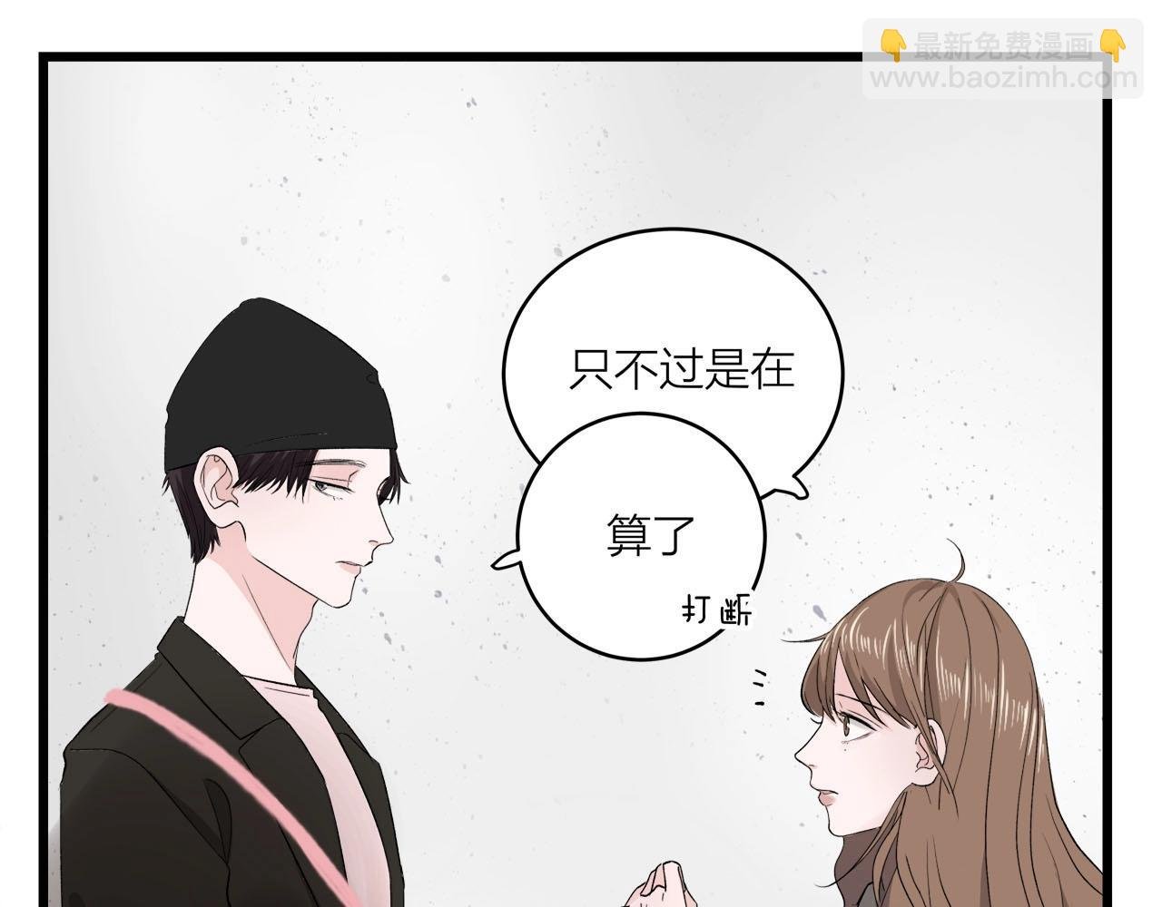 第64话 恋情危机感？