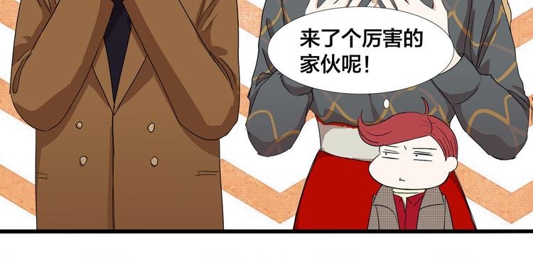 第6话 过去的恋人