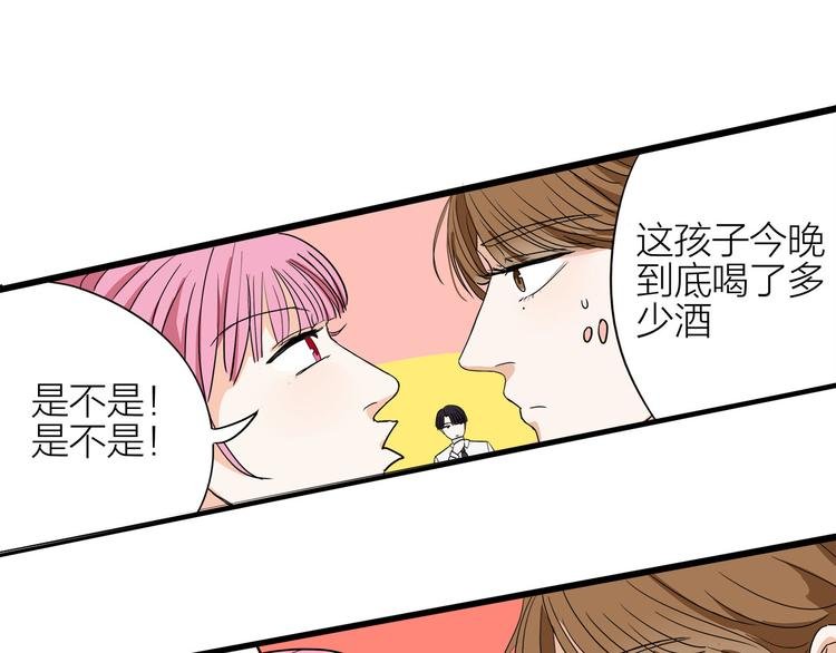 第6话 过去的恋人