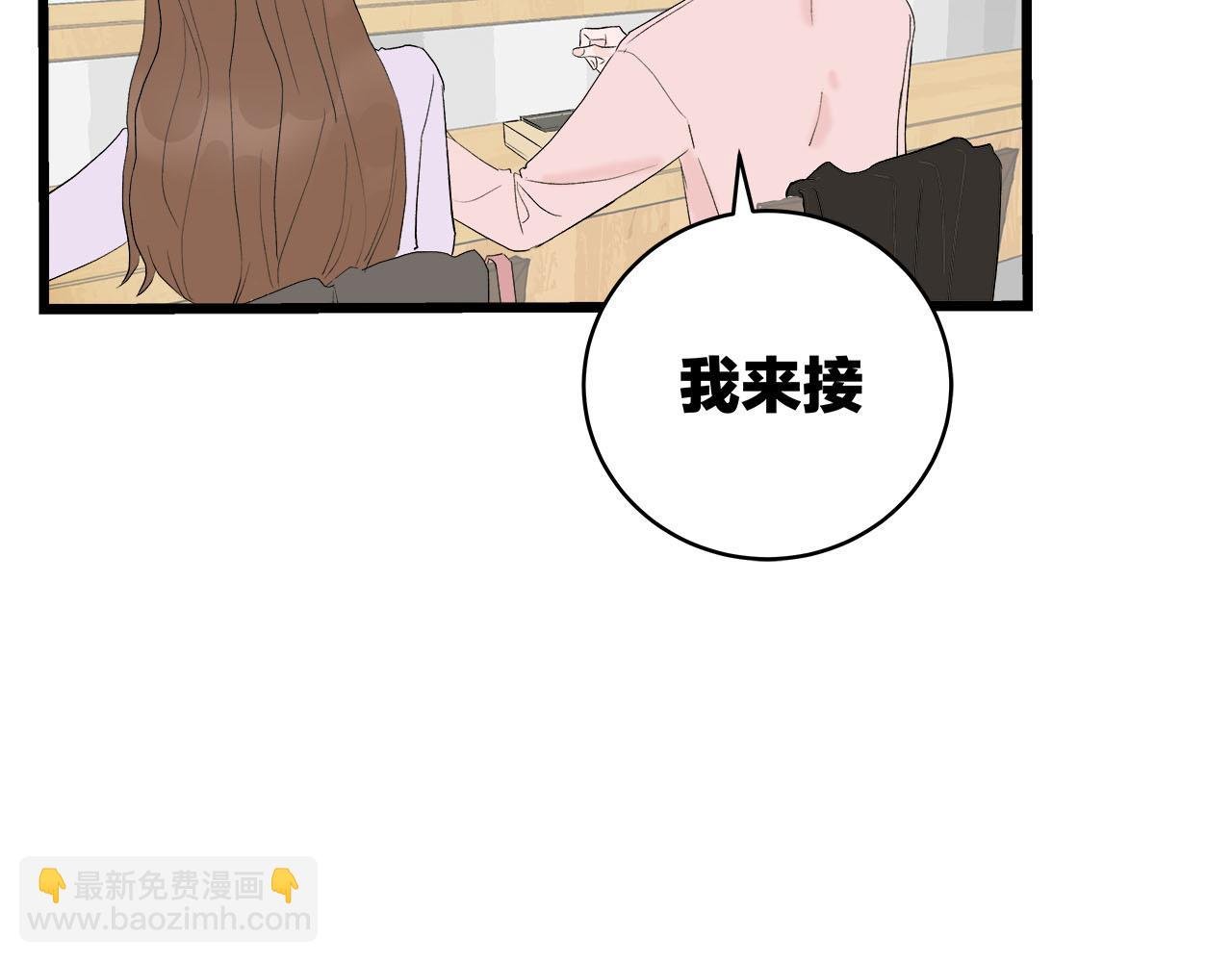 第65话（上） 宴会