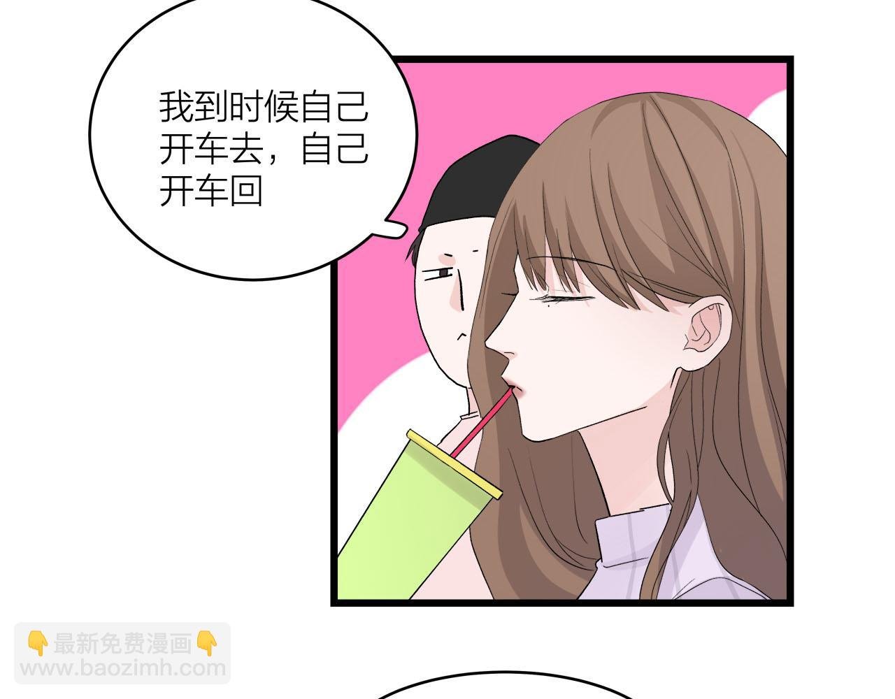 第65话（上） 宴会