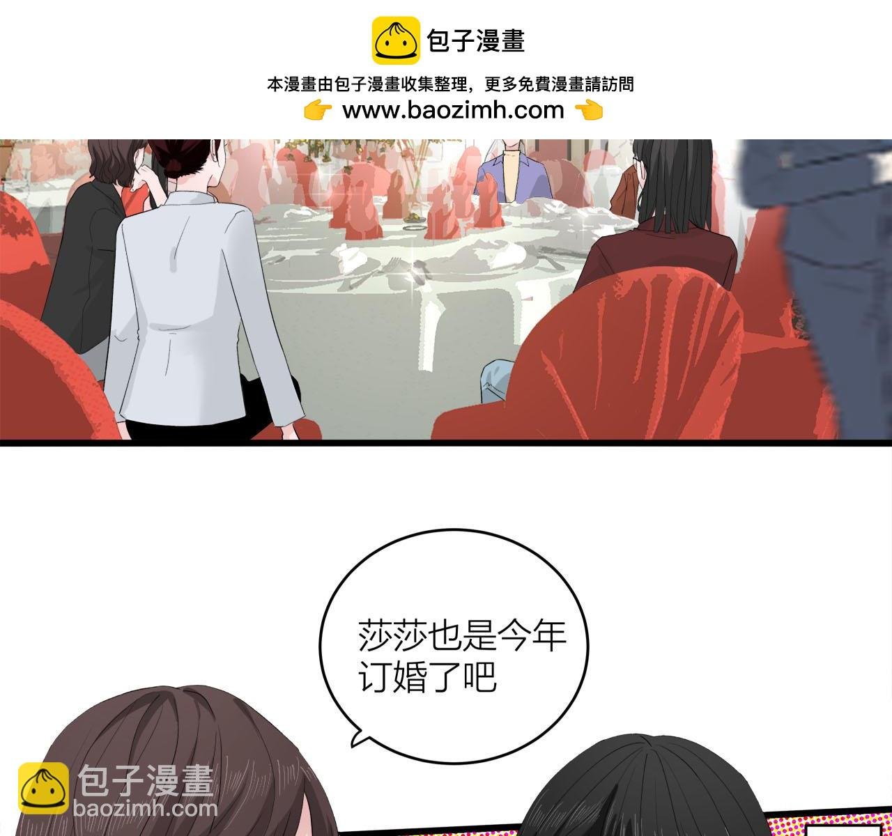 第65话（下） 爱情漩涡