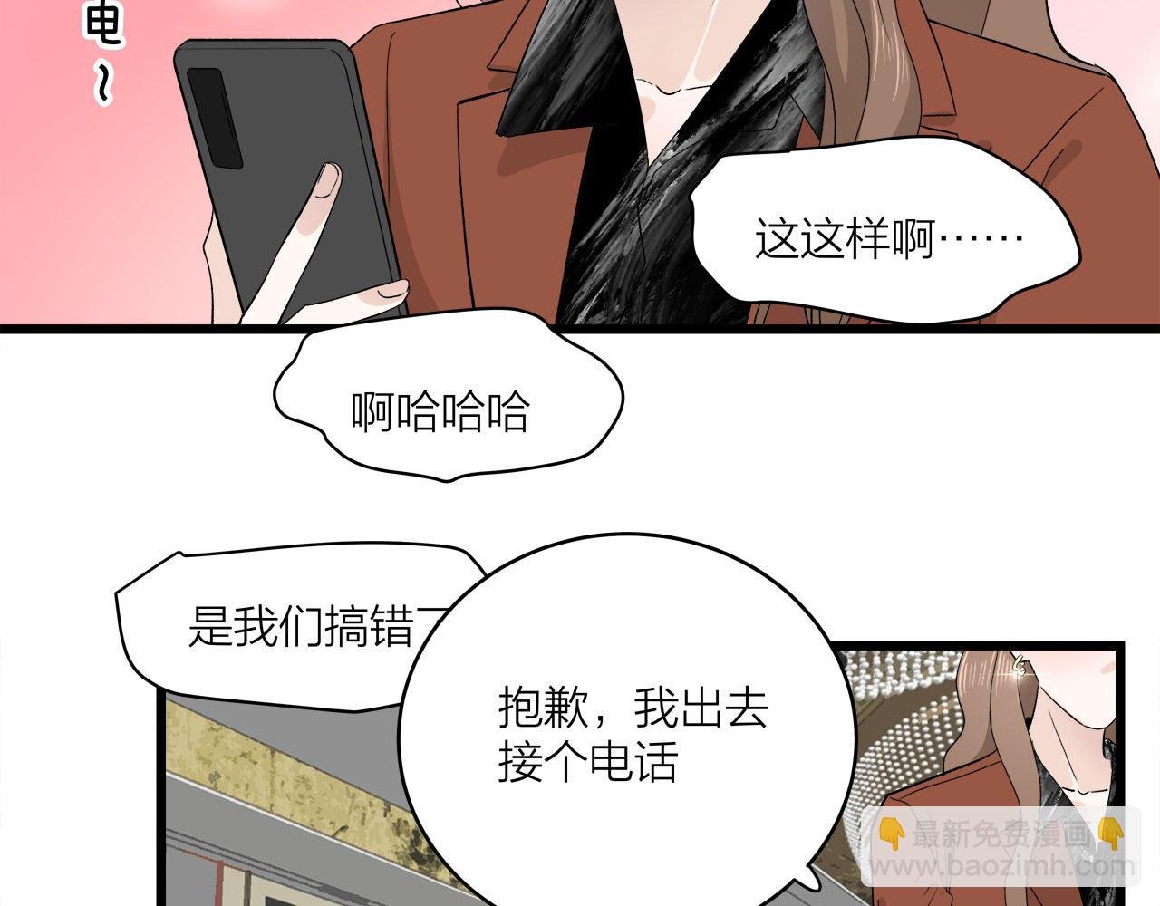 第65话（下） 爱情漩涡