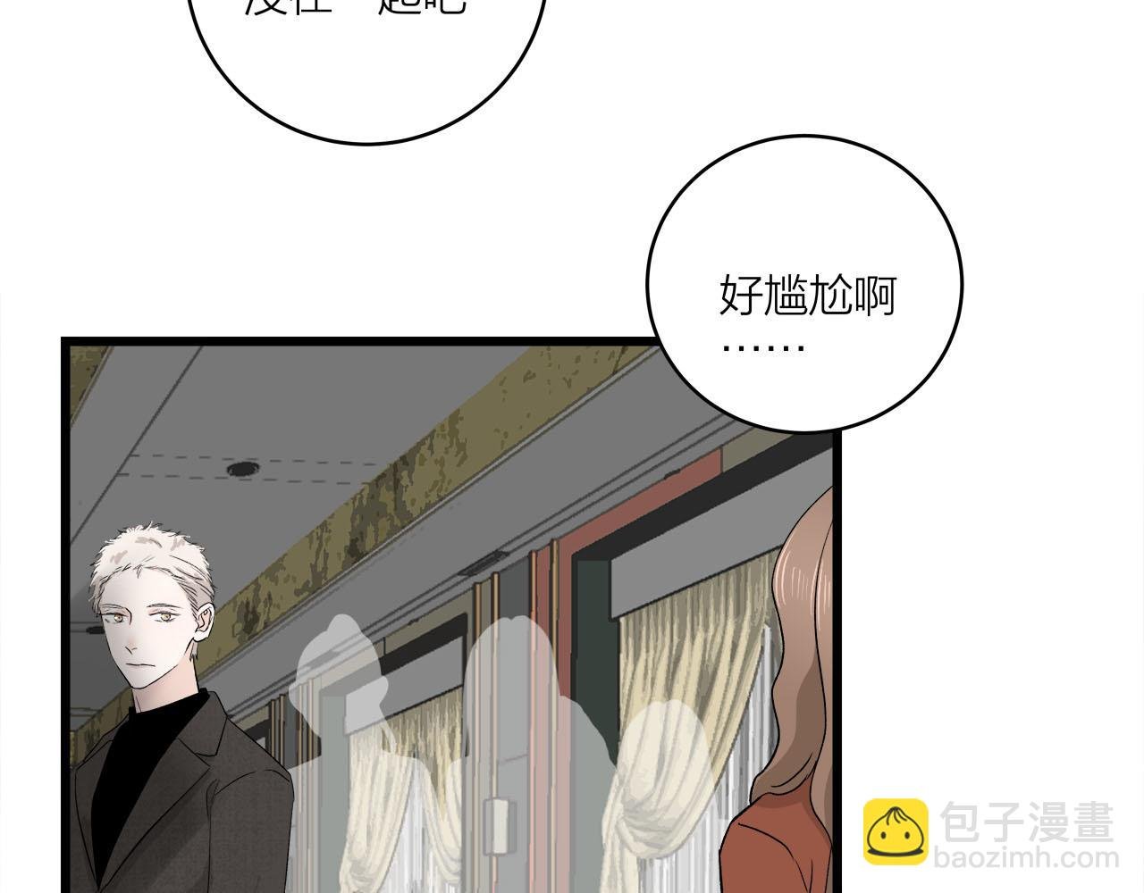 第65话（下） 爱情漩涡