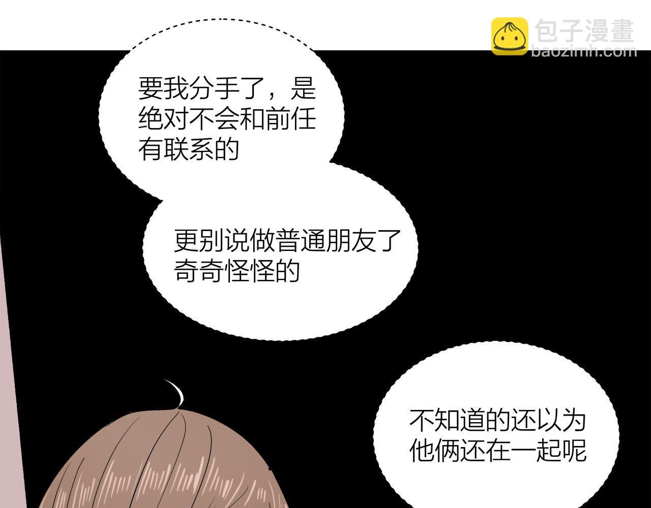 第65话（下） 爱情漩涡