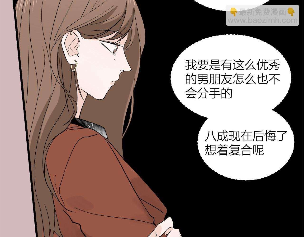 第65话（下） 爱情漩涡