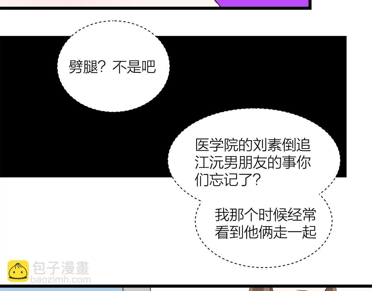 第65话（下） 爱情漩涡