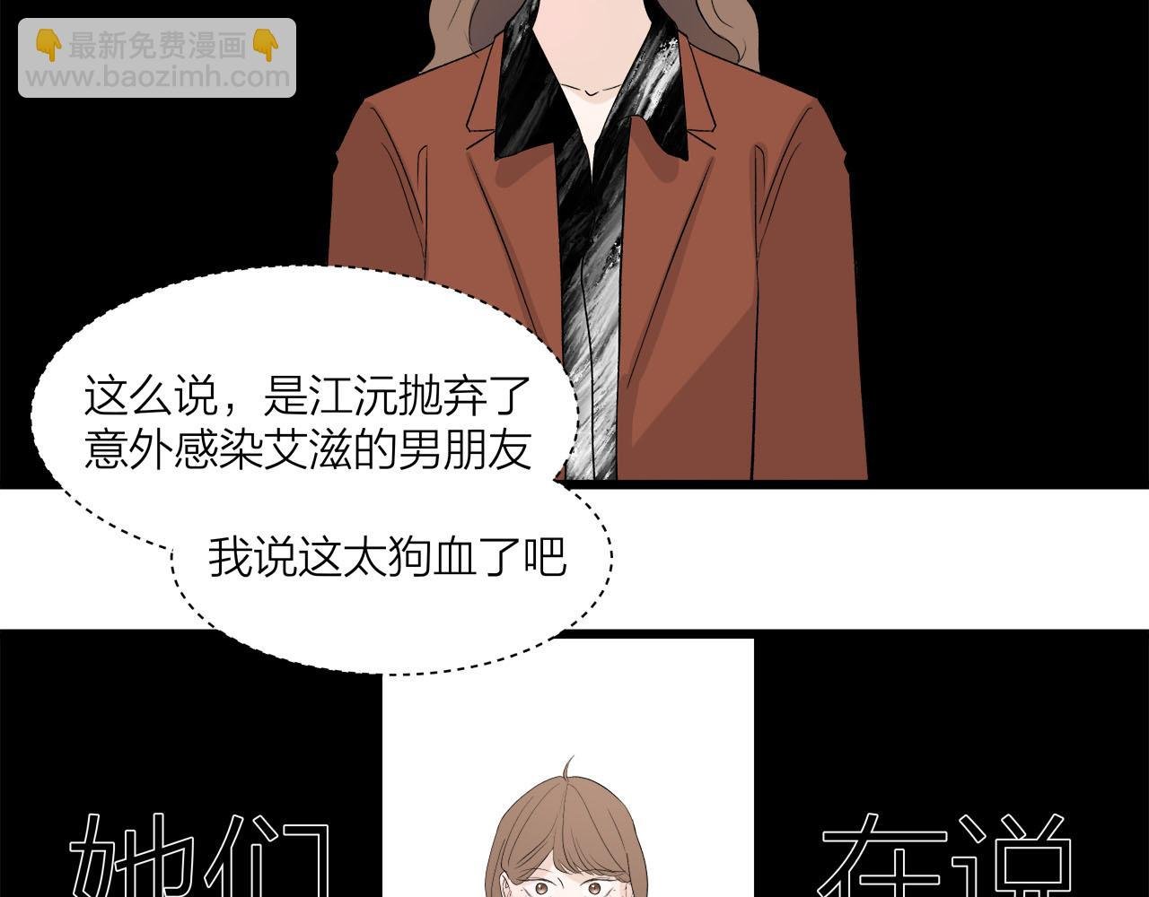 第65话（下） 爱情漩涡