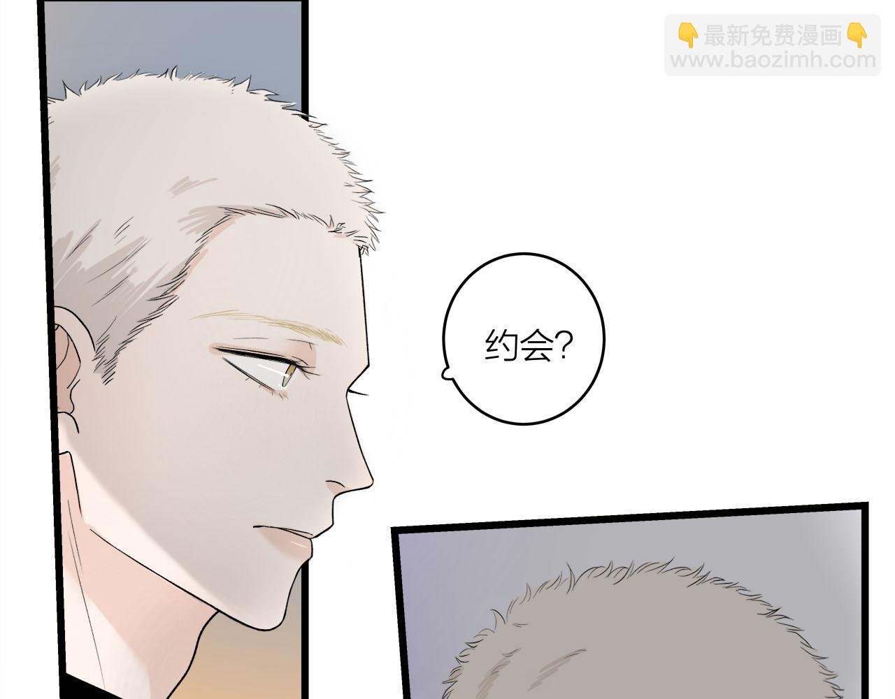 第66话 错的时间对的人