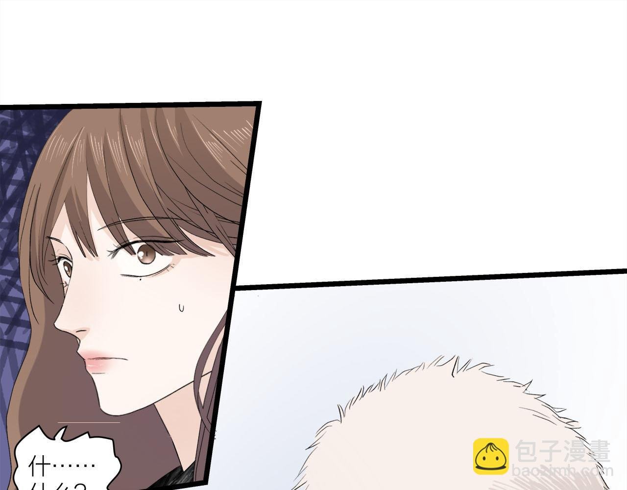 第66话 错的时间对的人