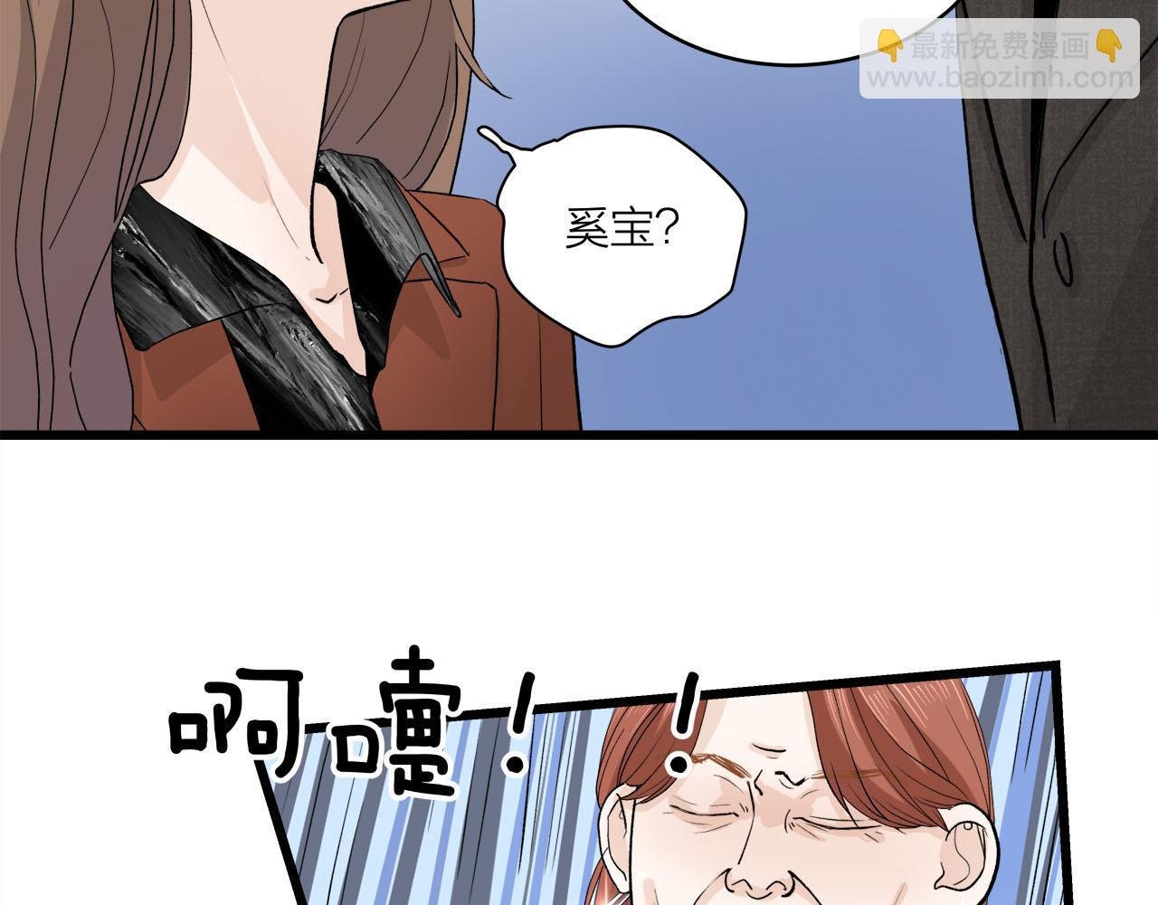 第66话 错的时间对的人