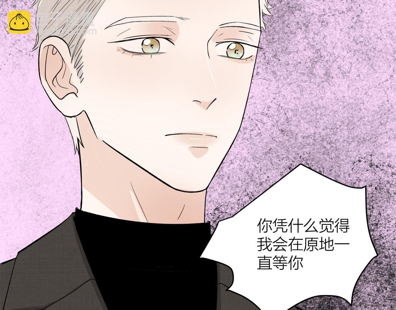 第66话 错的时间对的人