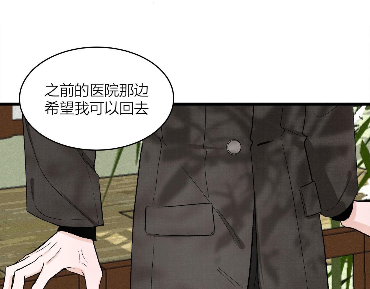 第67话 绮怀