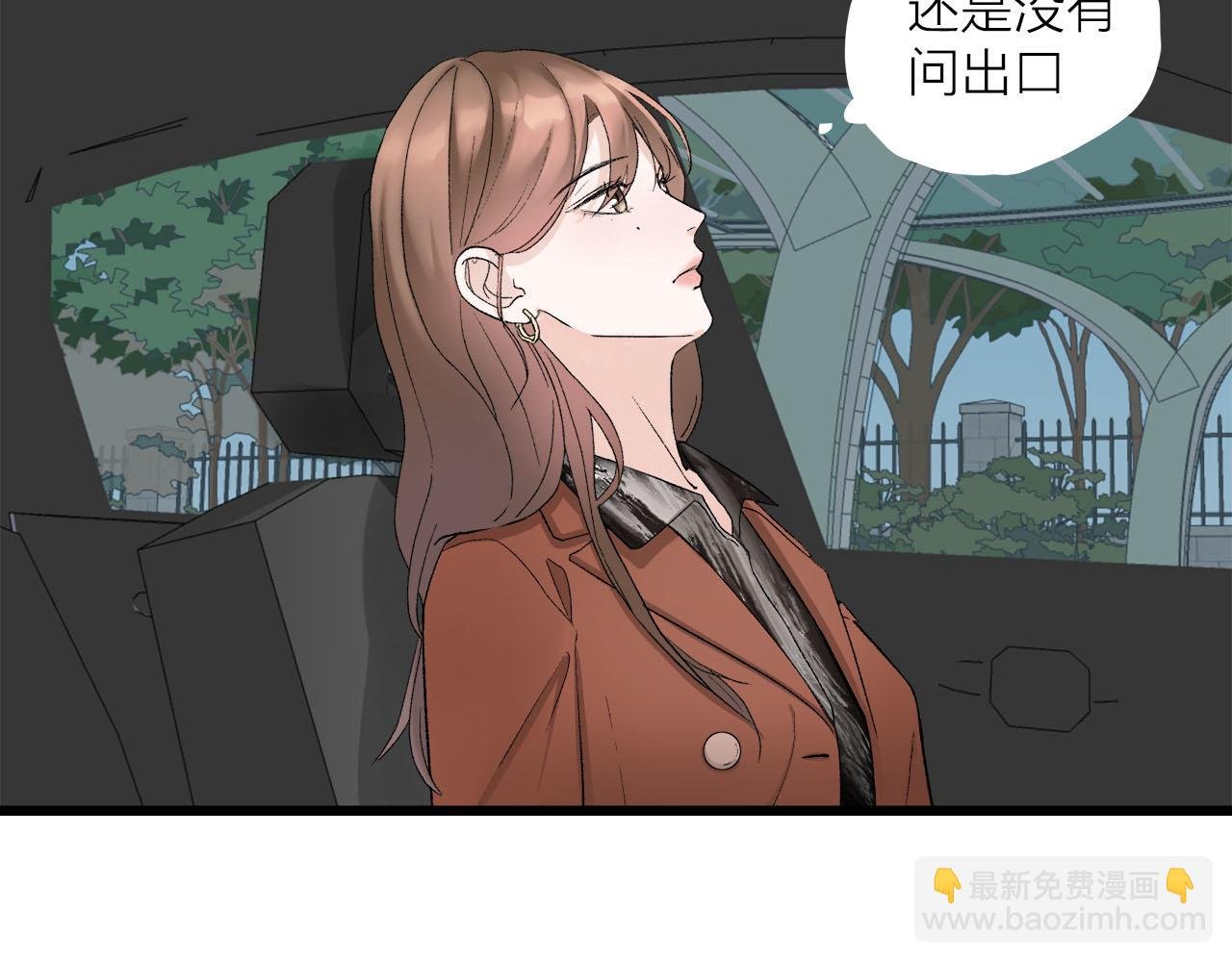 第67话 绮怀