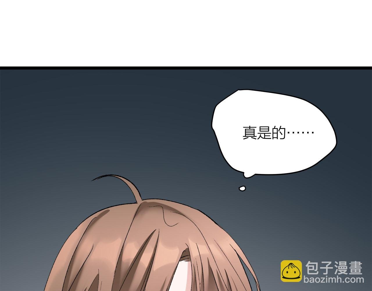 第67话 绮怀