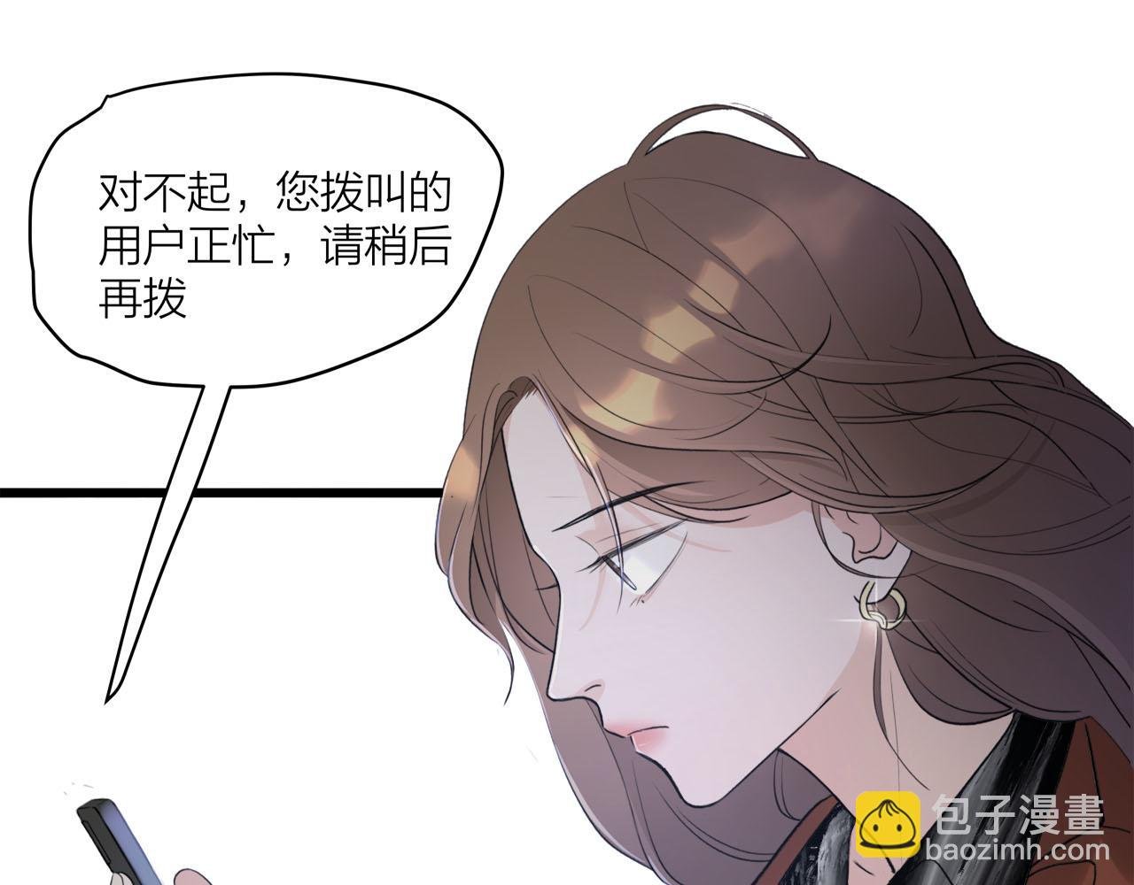 第68话 各自的心事