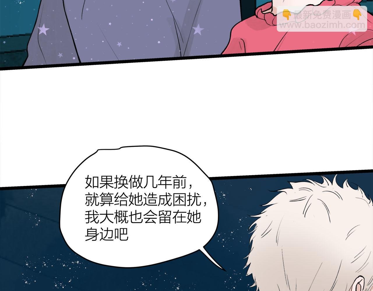 第68话 各自的心事
