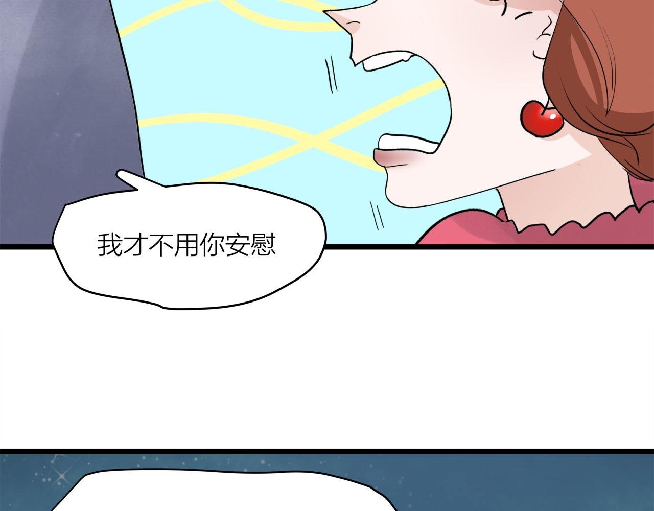 第68话 各自的心事