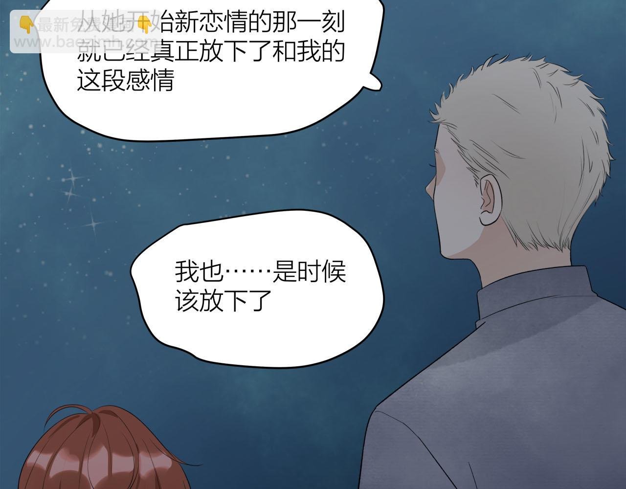 第68话 各自的心事