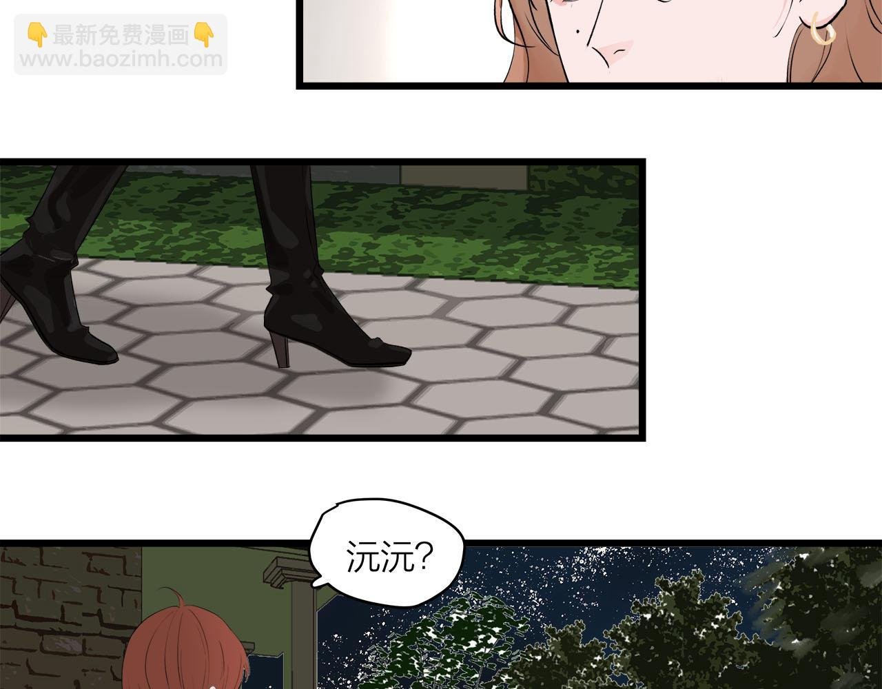 第68话 各自的心事