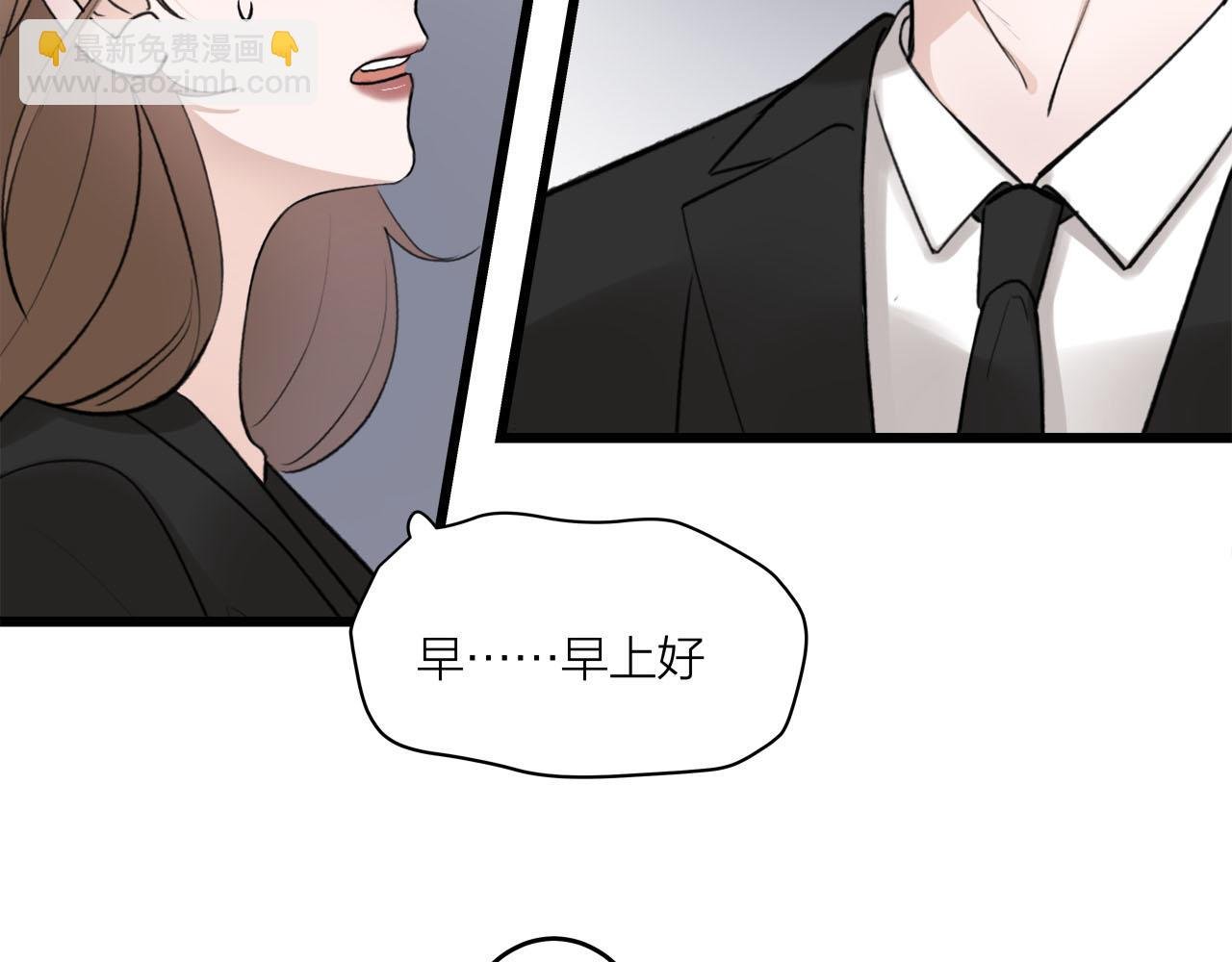 第69话 僵持的局面